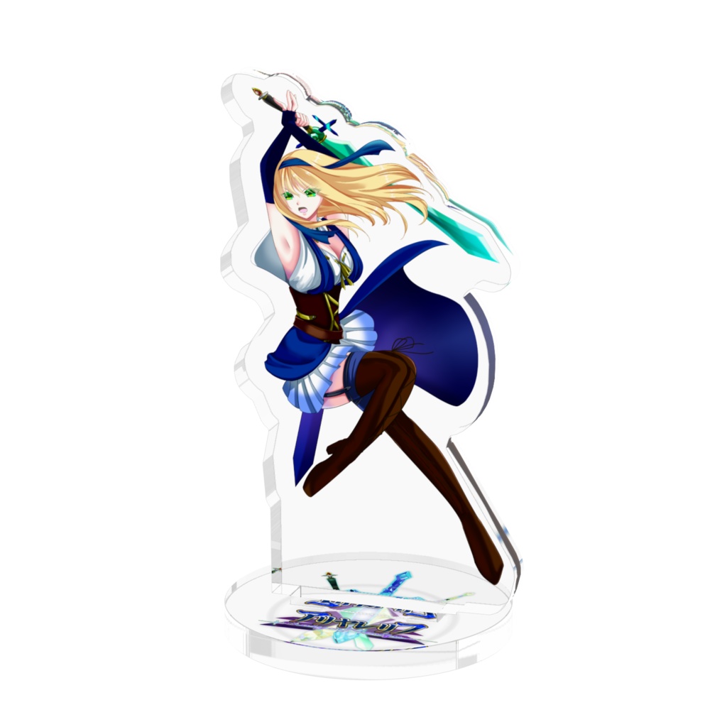 剣士リシア　戦闘立ち絵/アクリルフィギュア