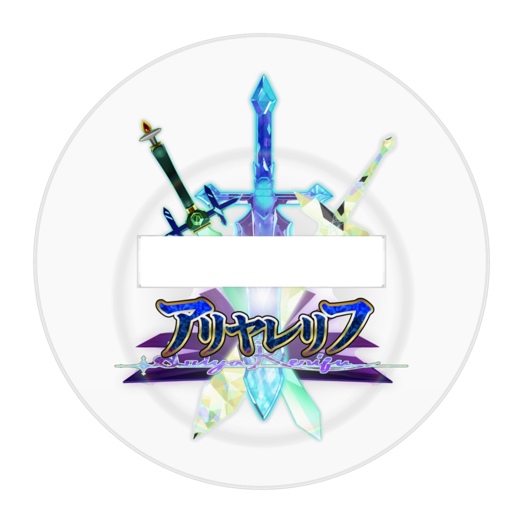 魔道士ユトア 戦闘立ち絵/アクリルフィギュア