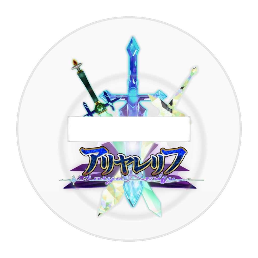 闇魔道士セフィネ/カウントダウンイラスト/アクリルフィギュア