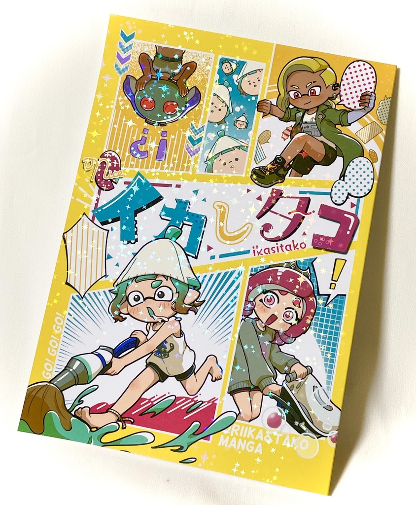 【数量限定】漫画本「イカしタコ」+ラミカセット
