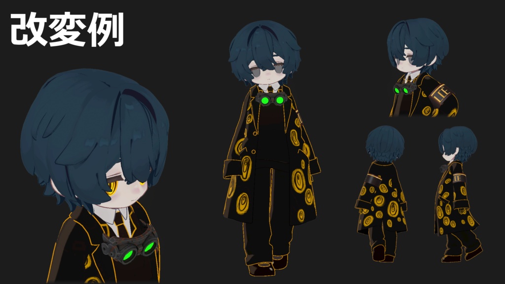 【無料】どこかの会社の主席研究員が報復に行くときに着ていた服のテクスチャ(おまけつき)