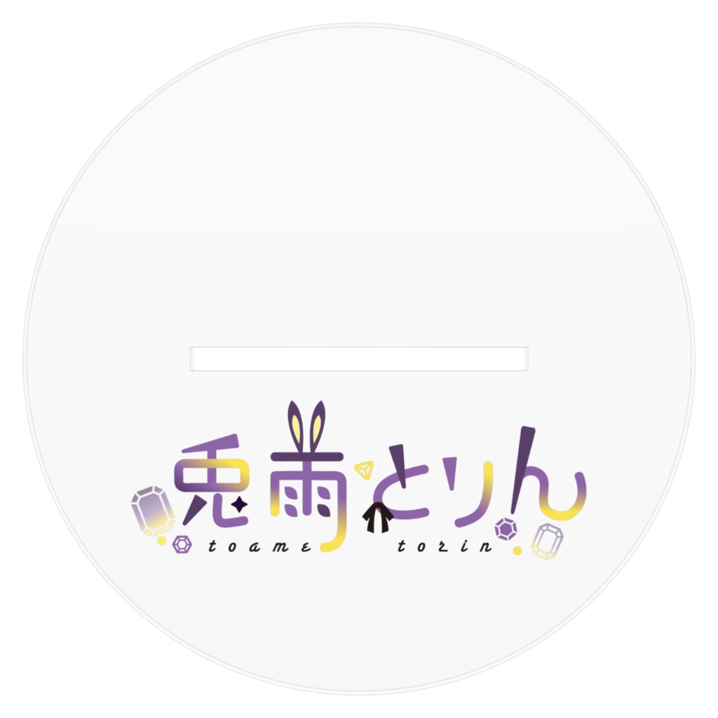 【兎雨とりん】アクリルフィギュア