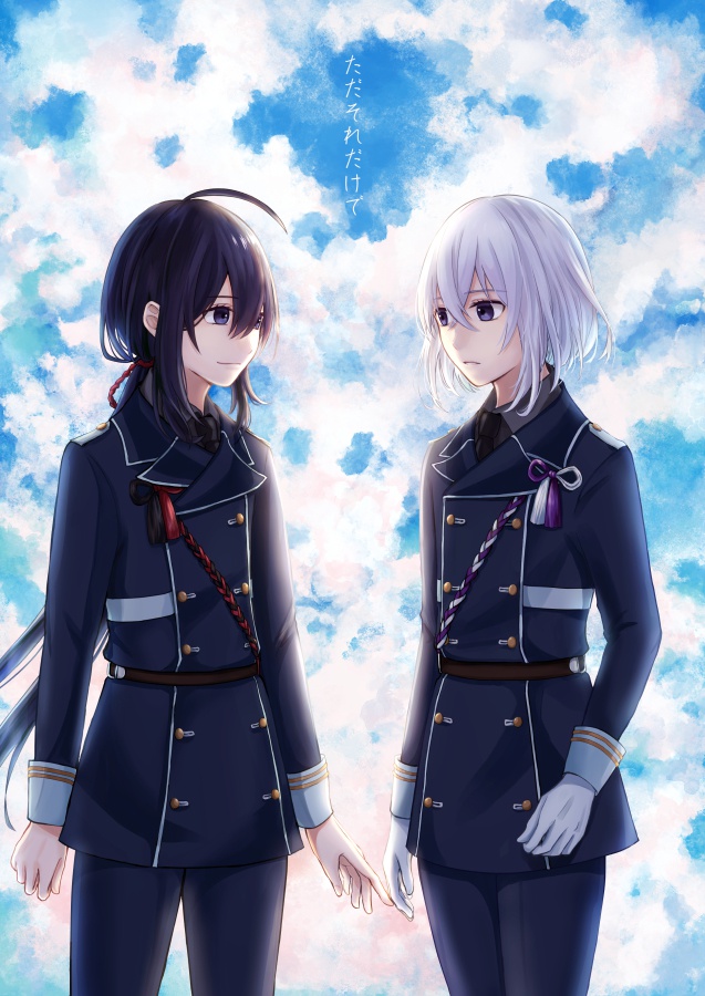 ただそれだけで