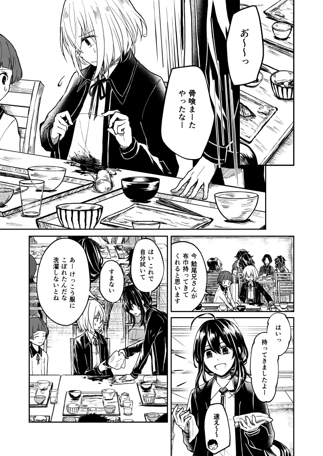 ただそれだけで