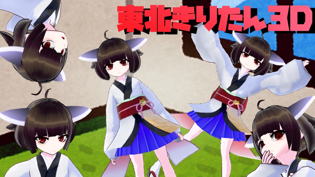 自作したVRMモデル置き場