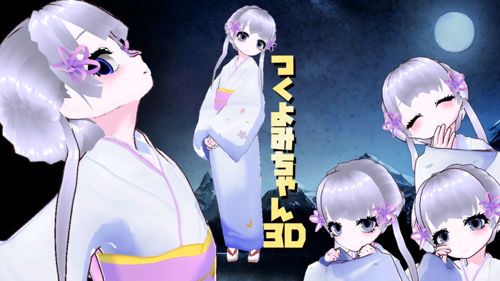 自作したVRMモデル置き場