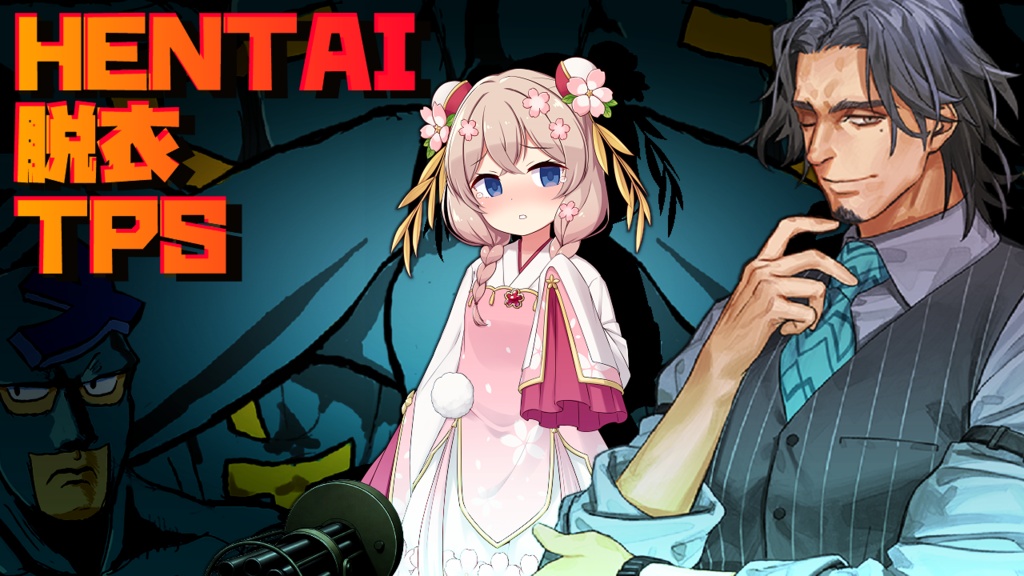 ボイチェビゲーム詰め合わせ(自作ゲーム)