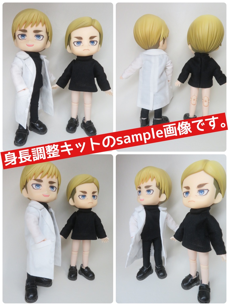 【Boo-20】科学教師の先生: 白衣セット