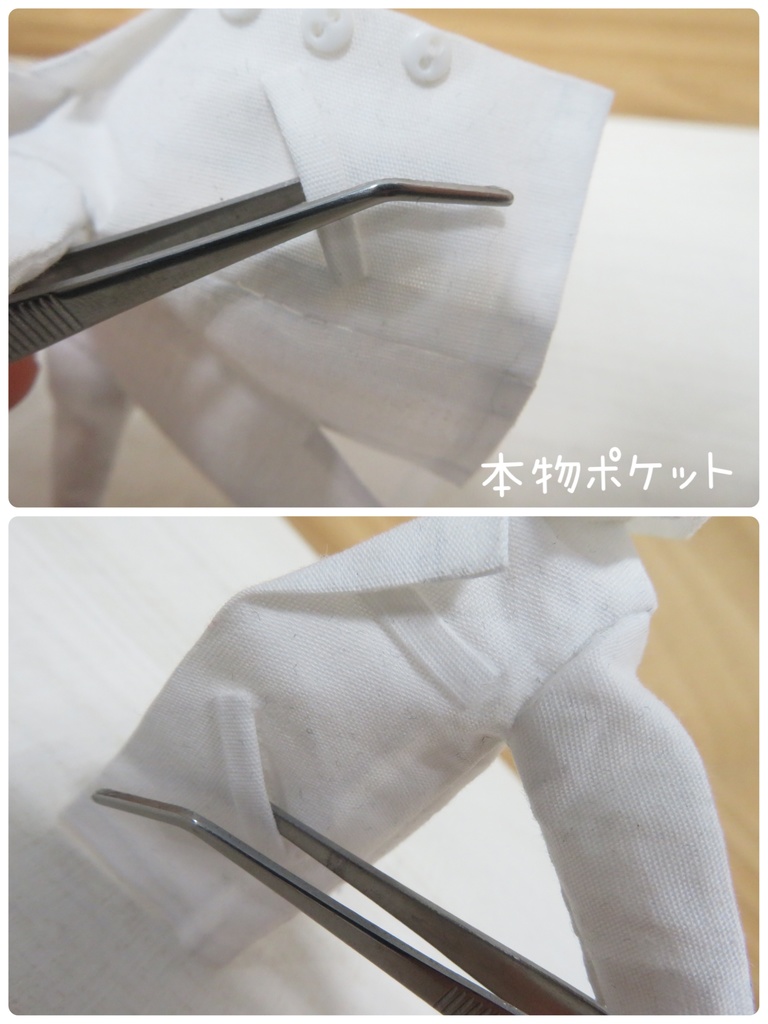 【Boo-20】科学教師の先生: 白衣セット