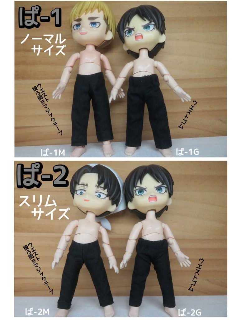 受注OK【ぱ-M】パンツ:ウエスト後ろ開きマジックテープ:オビツ11のみ