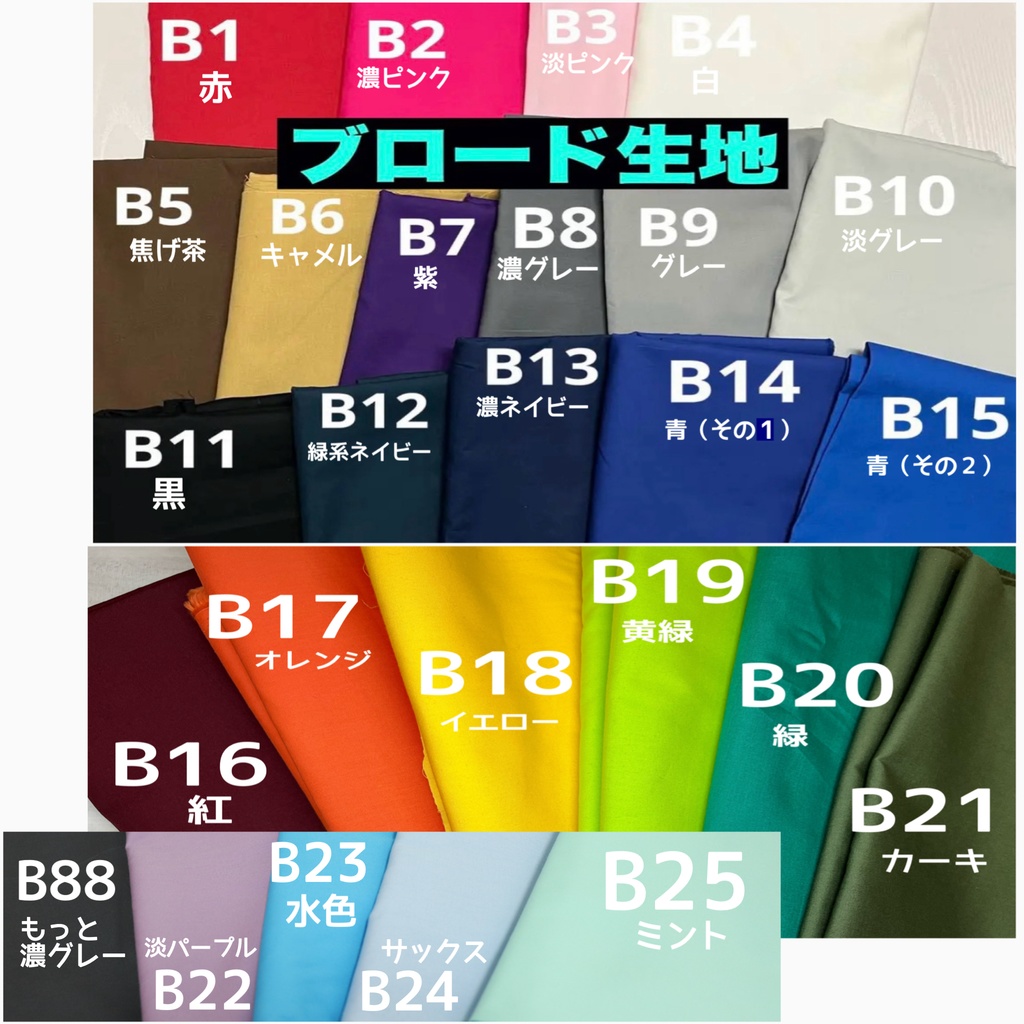 受注OK【ぱ-M】パンツ:ウエスト後ろ開きマジックテープ:オビツ11のみ