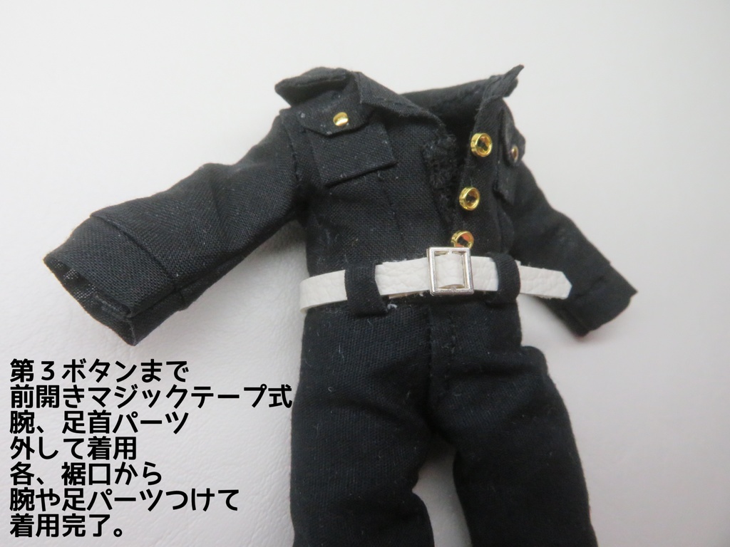 【特攻服:つなぎ】オビツ11 ねんどろいどどーる身長調整