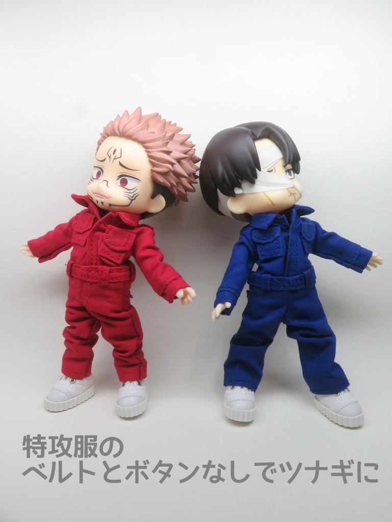 【特攻服:つなぎ】オビツ11 ねんどろいどどーる身長調整