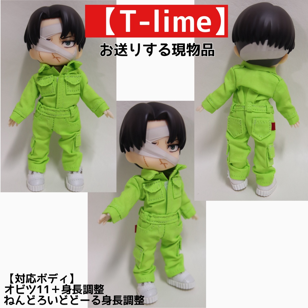 【特攻服:つなぎ】オビツ11 ねんどろいどどーる身長調整
