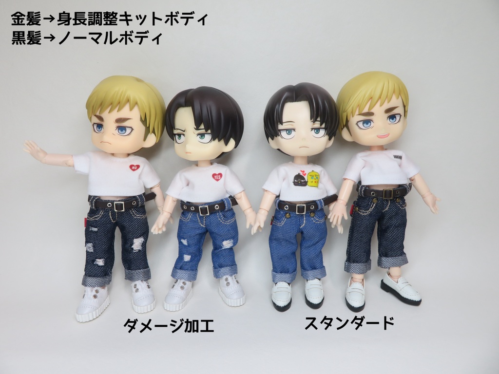 ロールアップ【ベルト付きデニムパンツ】オビツ11