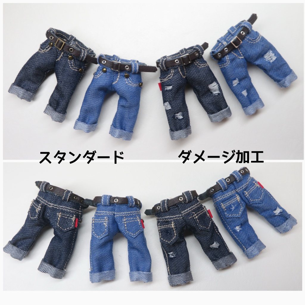 ロールアップ【ベルト付きデニムパンツ】オビツ11