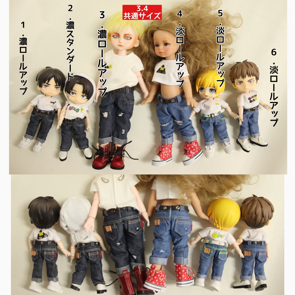 ロールアップ【ベルト付きデニムパンツ】オビツ11