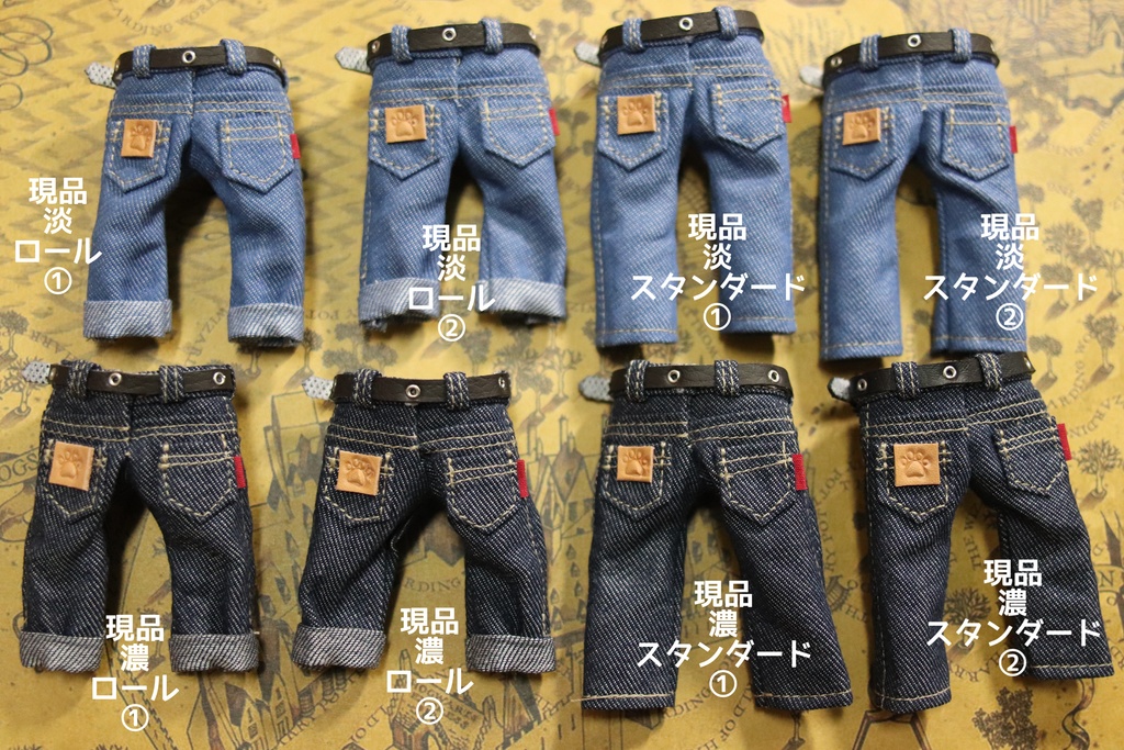 【ベルト付きデニムパンツ】オビツ11