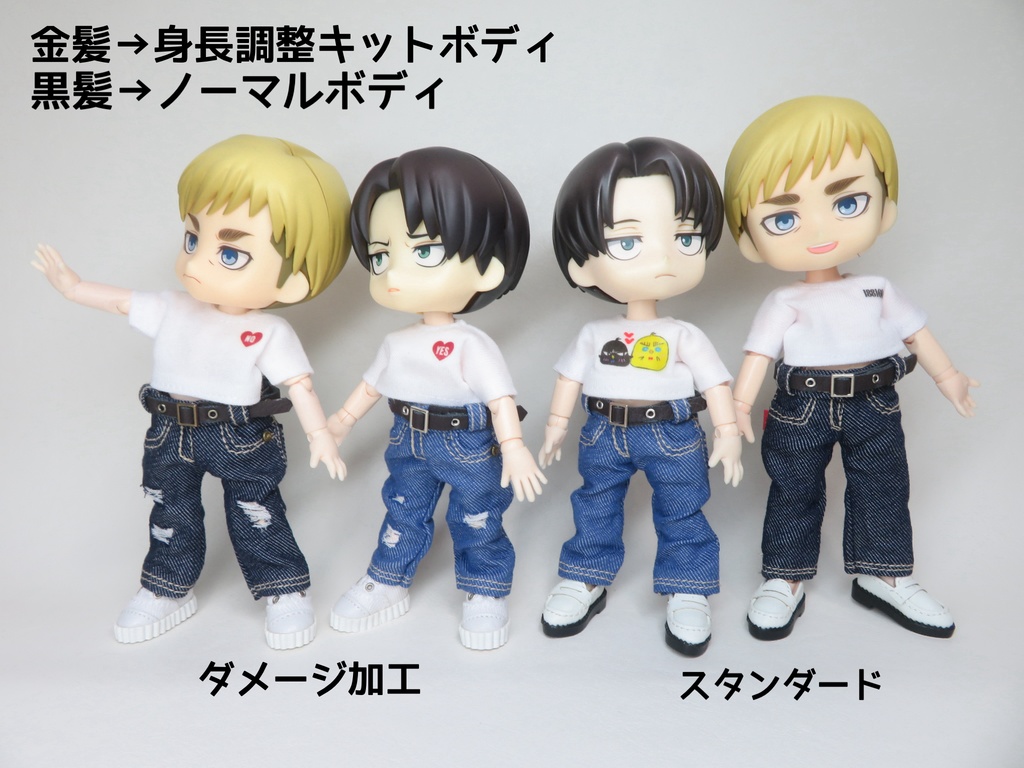 【ベルト付きデニムパンツ】オビツ11