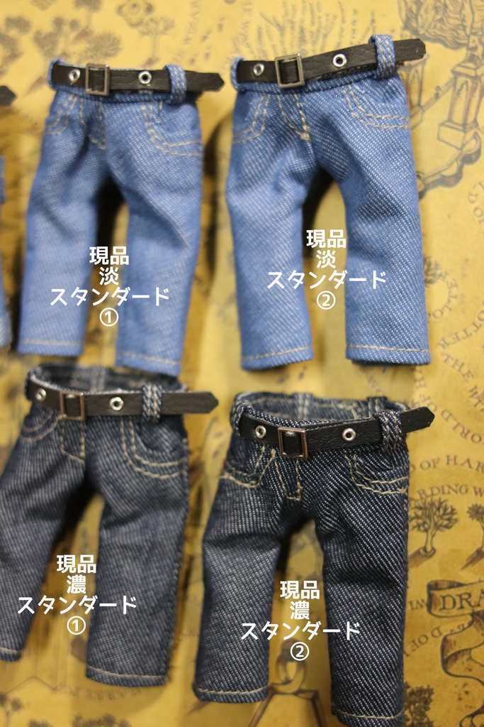 【ベルト付きデニムパンツ】オビツ11