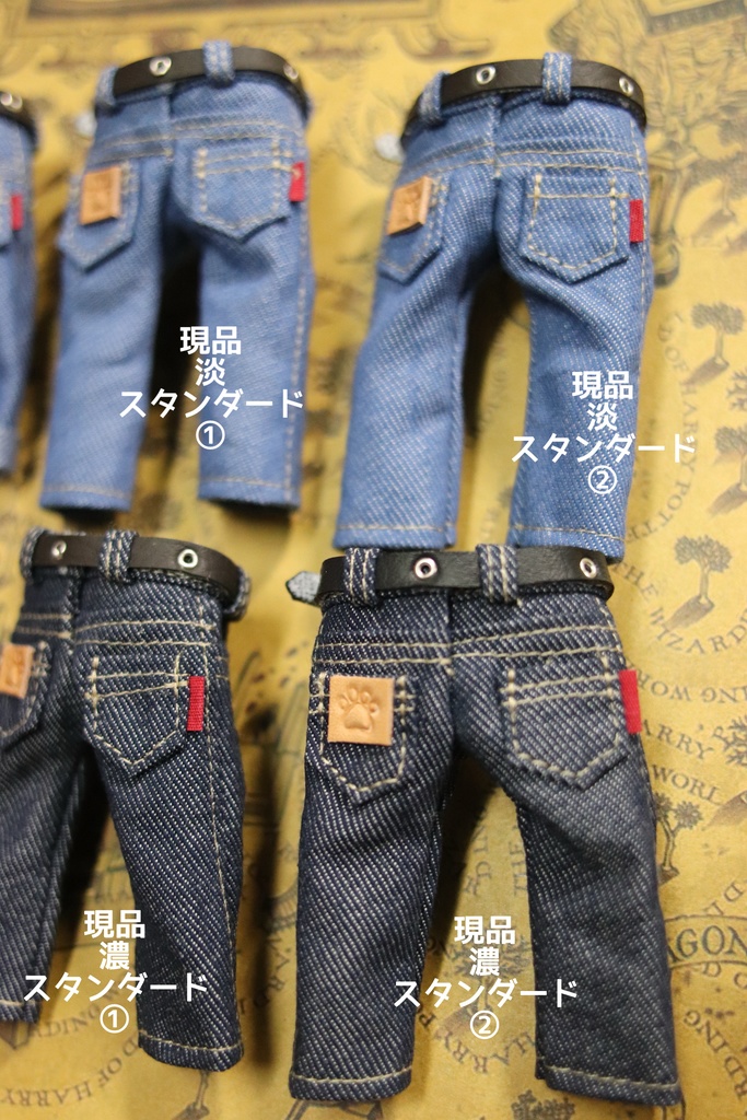 【ベルト付きデニムパンツ】オビツ11