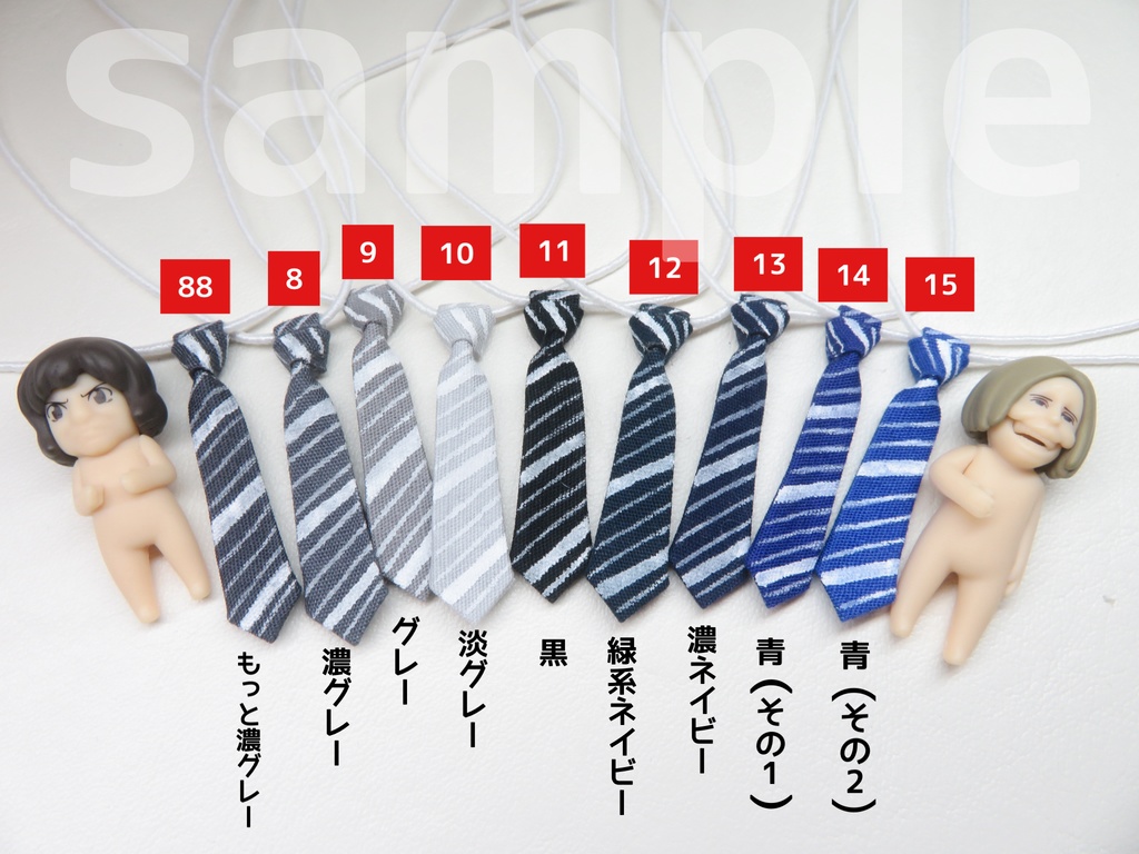 【受注OK】ストライプ柄 ネクタイ:オビツ11 他