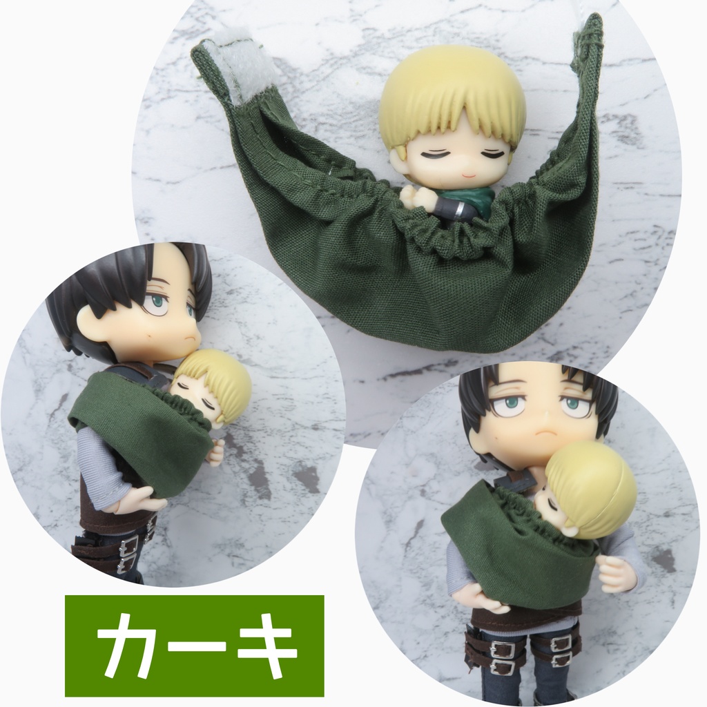 【ベビースリング】オビツ11