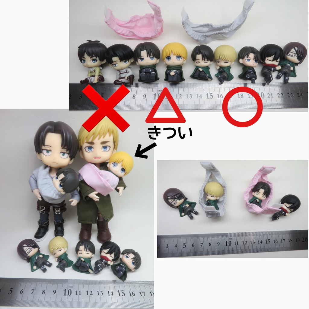 【ベビースリング】オビツ11