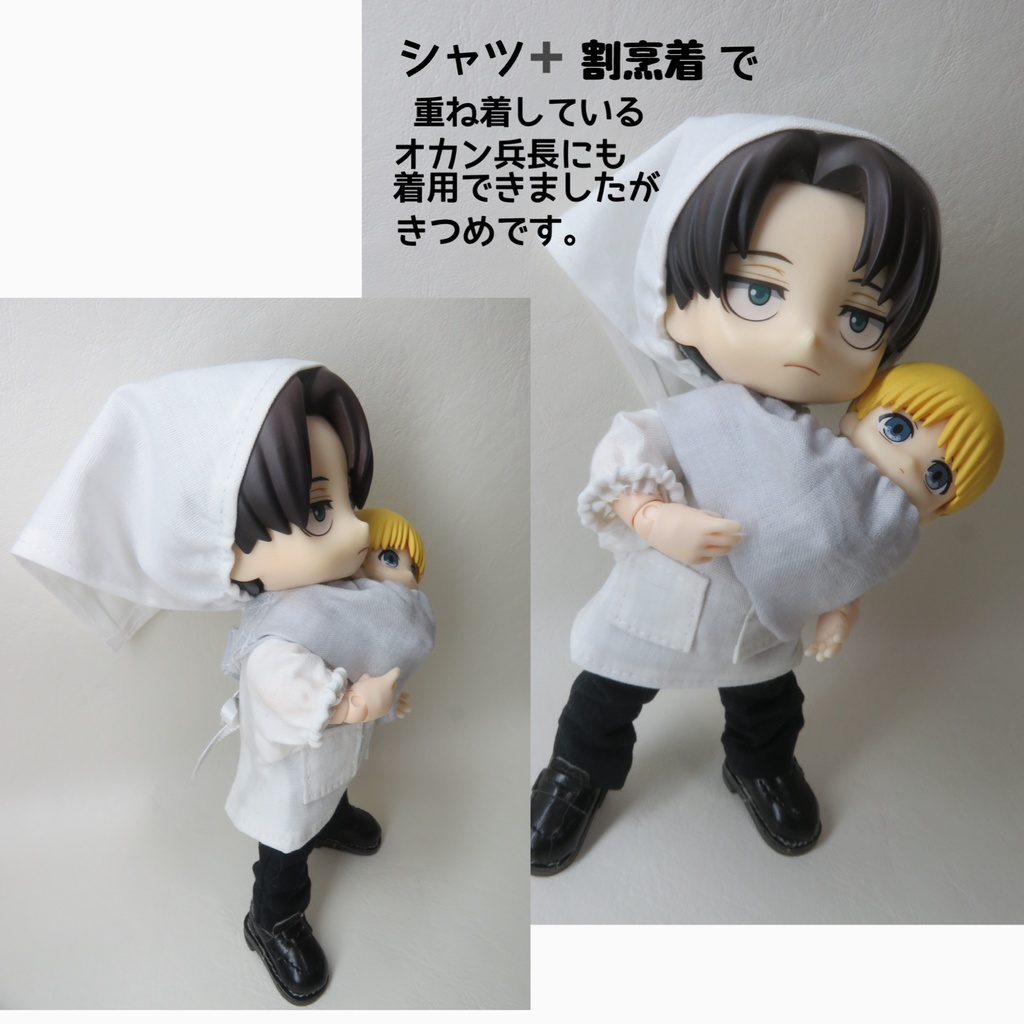 【ベビースリング】オビツ11