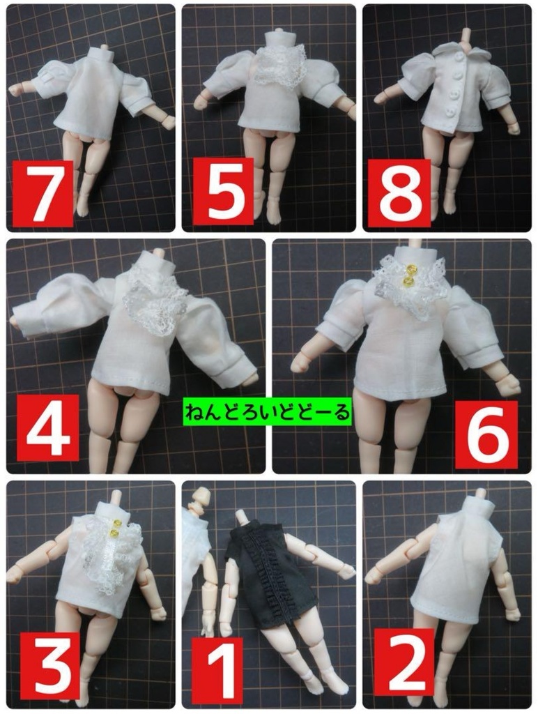 王子様系ブラウス/オビツ11ねんどろいどどーるobitsu11