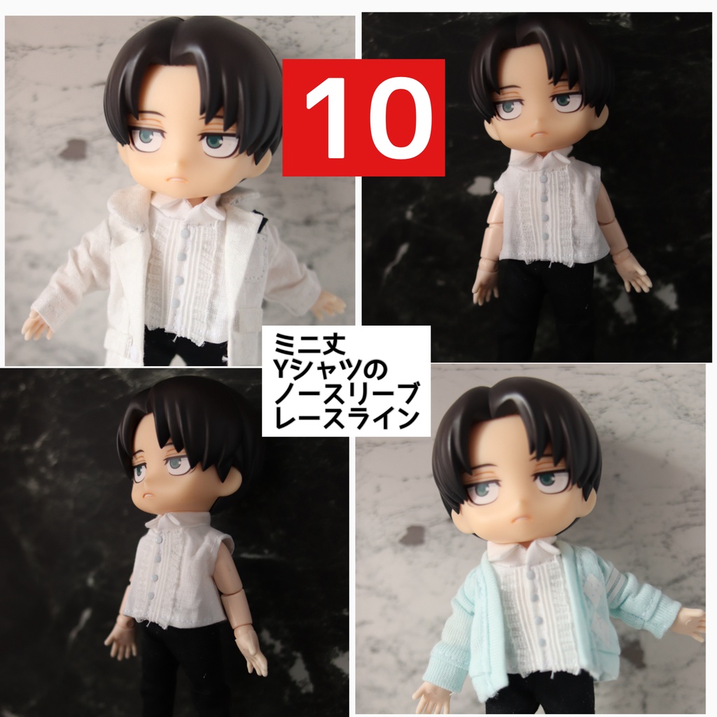 王子様系ブラウス/オビツ11ねんどろいどどーるobitsu11