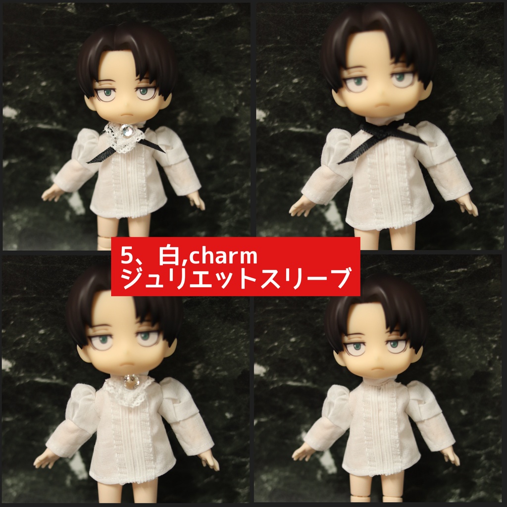 王子様系ブラウス/オビツ11ねんどろいどどーるobitsu11