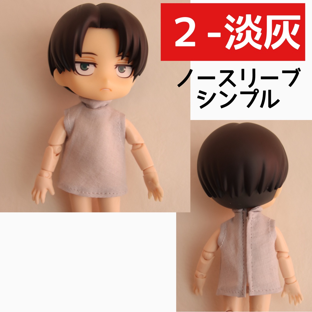 王子様系ブラウス/オビツ11ねんどろいどどーるobitsu11