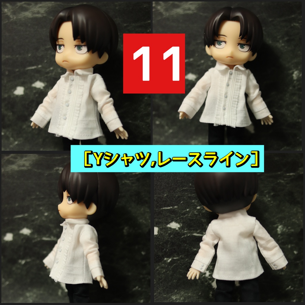 王子様系ブラウス/オビツ11ねんどろいどどーるobitsu11