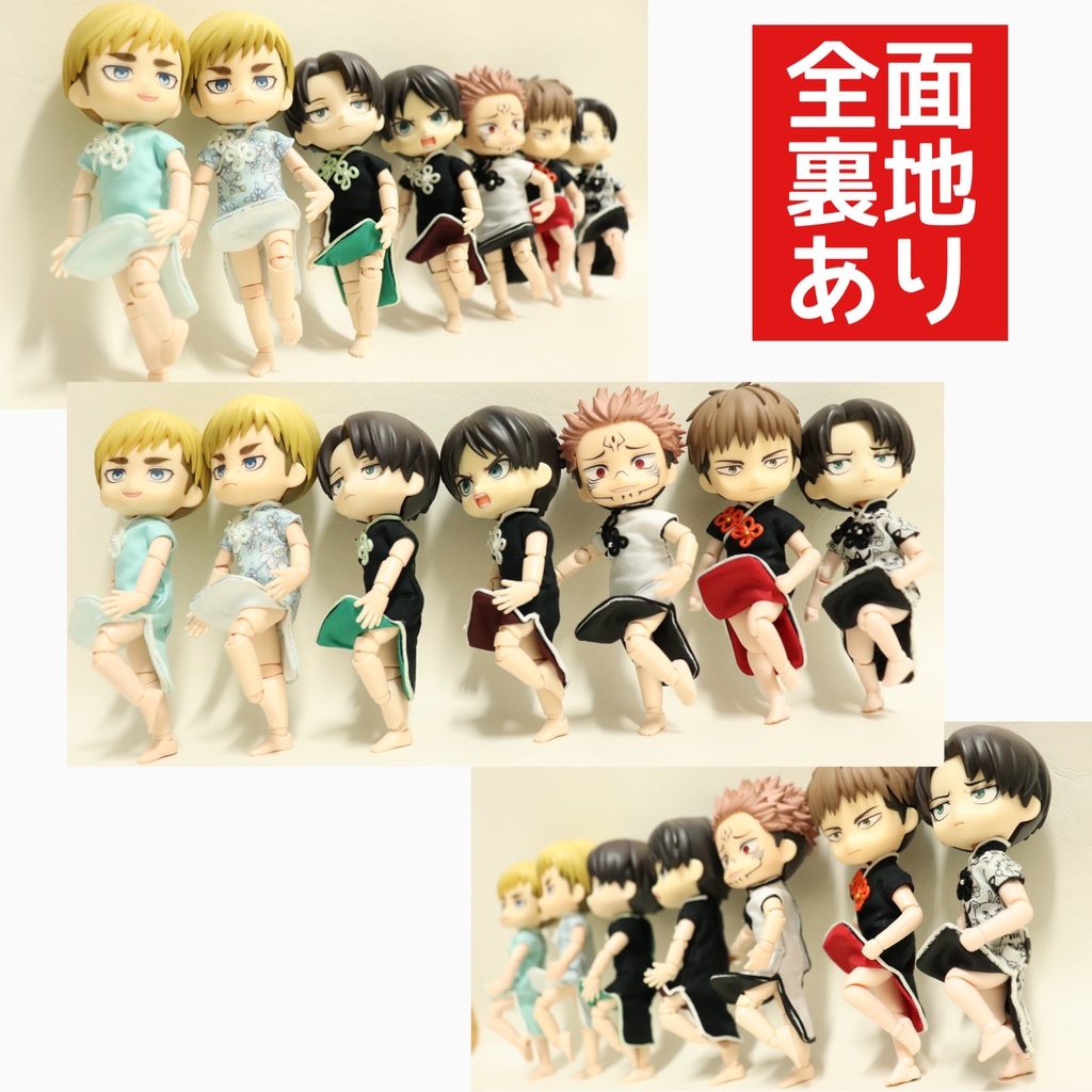 【チャイナドレス】オビツ11:ねんどろいどどーる