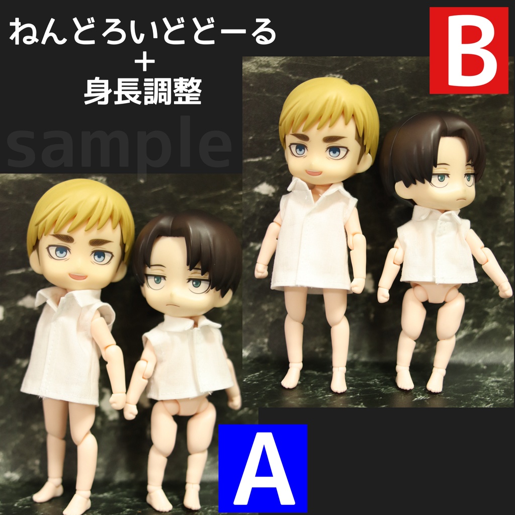 【受注OK】ノースリーブ シャツ_オビツ11 ねんどろいどどーる 身長調整