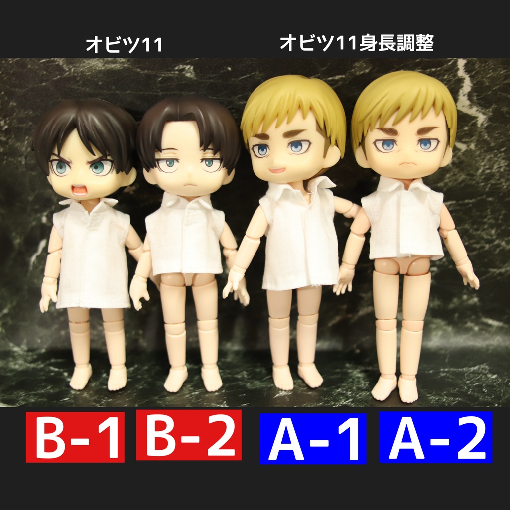 【受注OK】ノースリーブ シャツ_オビツ11 ねんどろいどどーる 身長調整