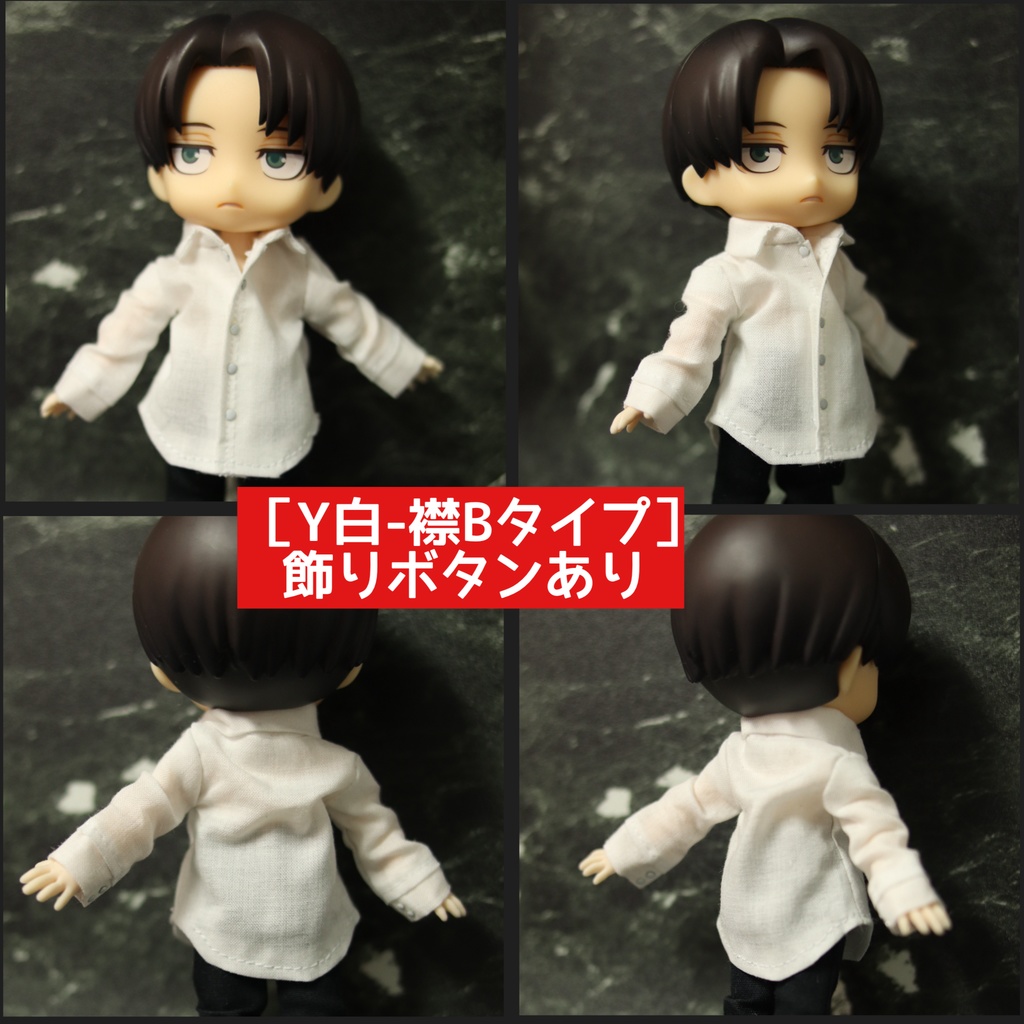 【受注OK】無地Yシャツ:オビツ11_ねんどろいどどーる