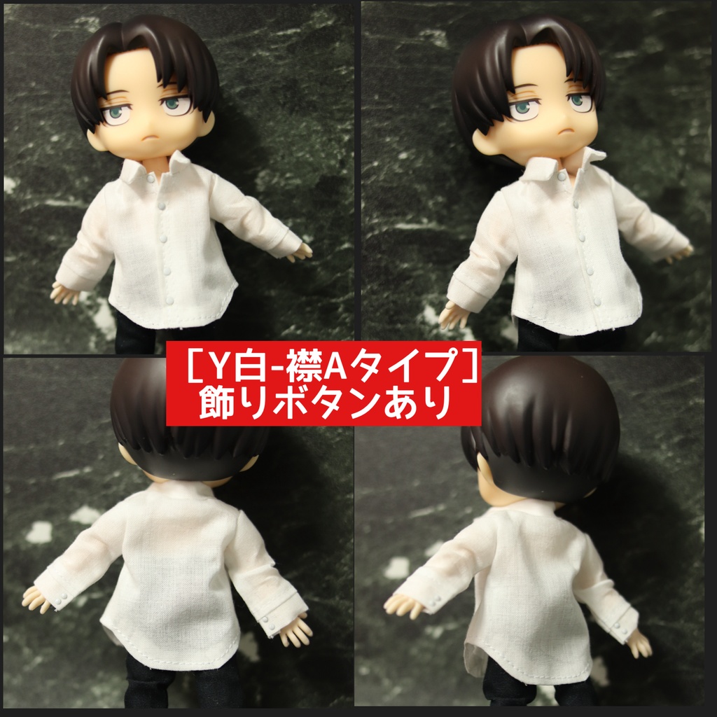 【受注OK】無地Yシャツ:オビツ11_ねんどろいどどーる