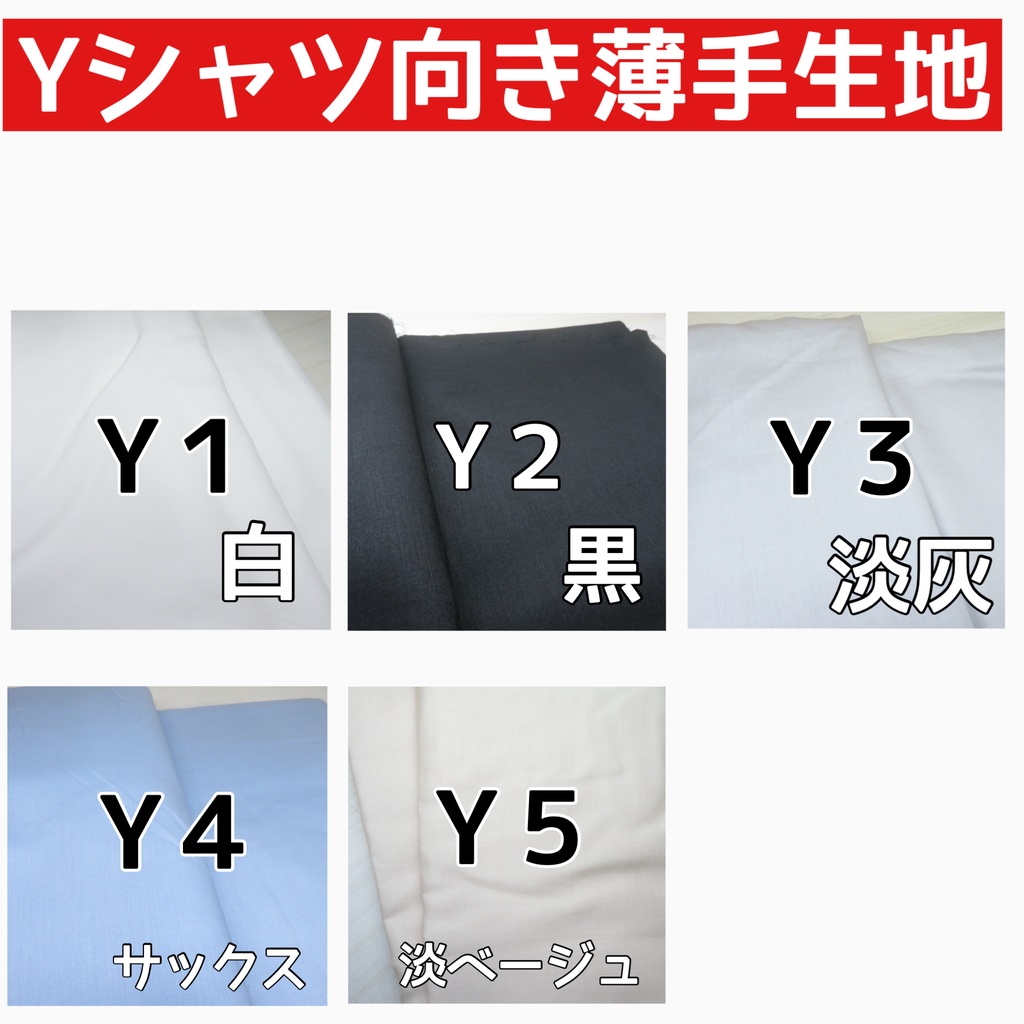 【受注OK】無地Yシャツ:オビツ11_ねんどろいどどーる