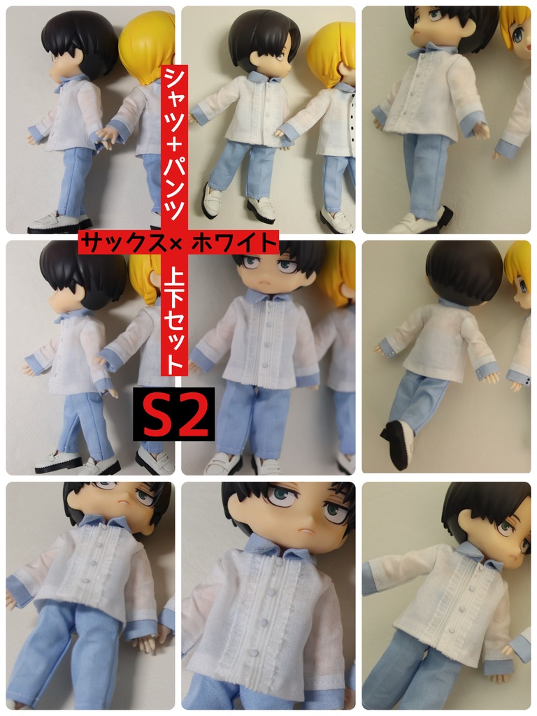 【受注OK】無地Yシャツ:オビツ11_ねんどろいどどーる