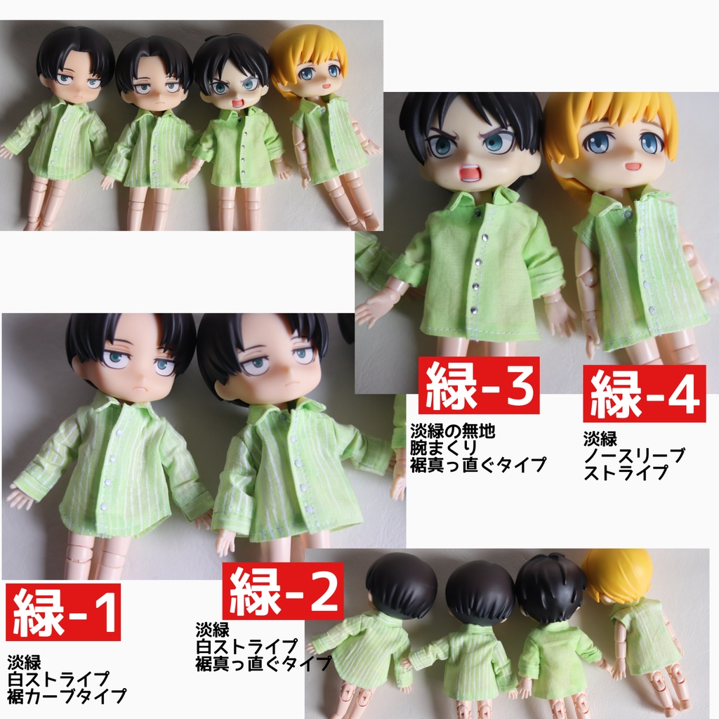 【受注OK】無地Yシャツ:オビツ11_ねんどろいどどーる