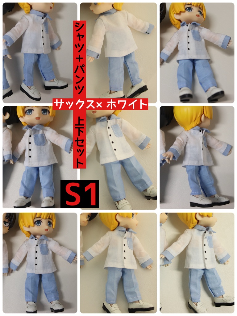 【受注OK】無地Yシャツ:オビツ11_ねんどろいどどーる