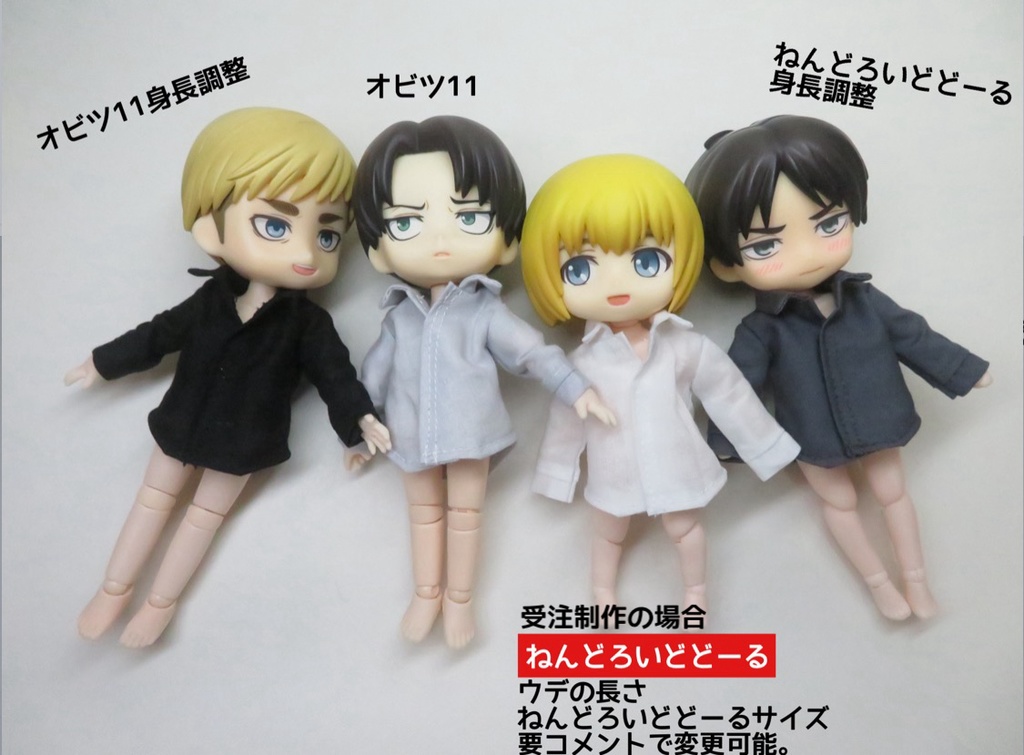 【受注OK】無地Yシャツ:オビツ11_ねんどろいどどーる