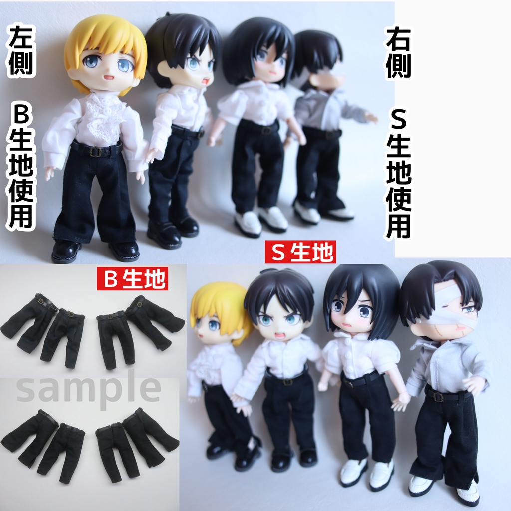 シャツINできるパンツ 各種:オビツ11