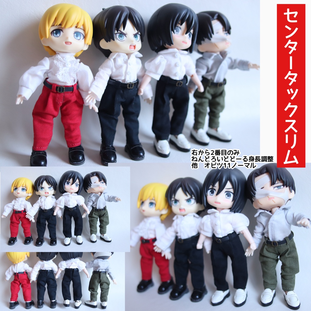 シャツINできるパンツ 各種:オビツ11