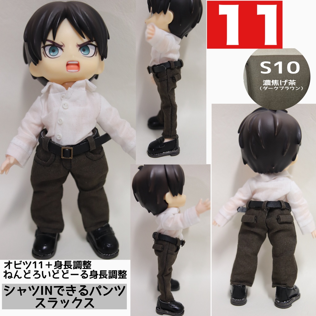 シャツINできるパンツ 各種:オビツ11