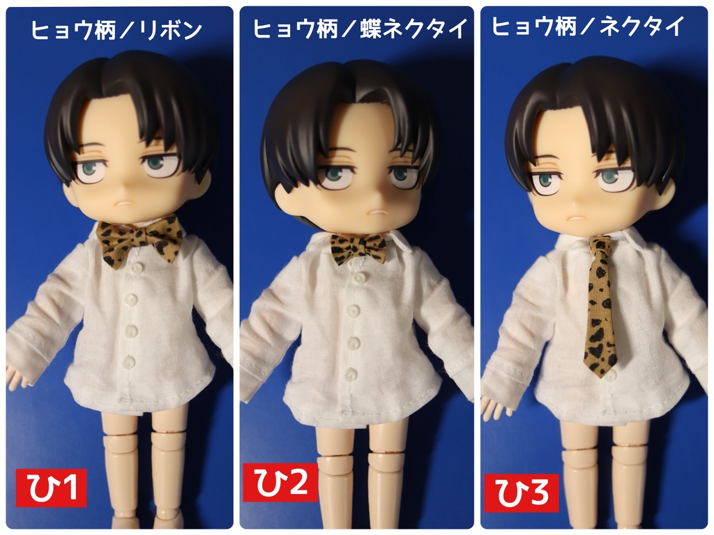 【完成品】気まぐれ ネクタイ系。定番と1品物