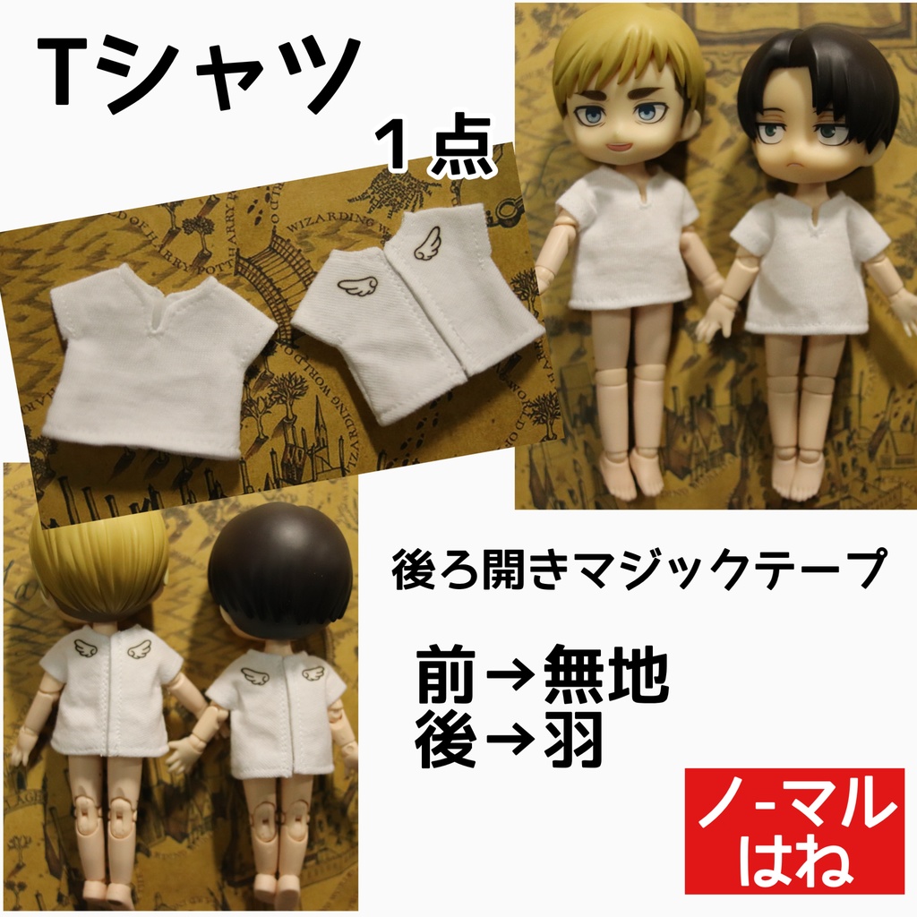 【Tシャツ】オビツ11,ねんどろいどどーる