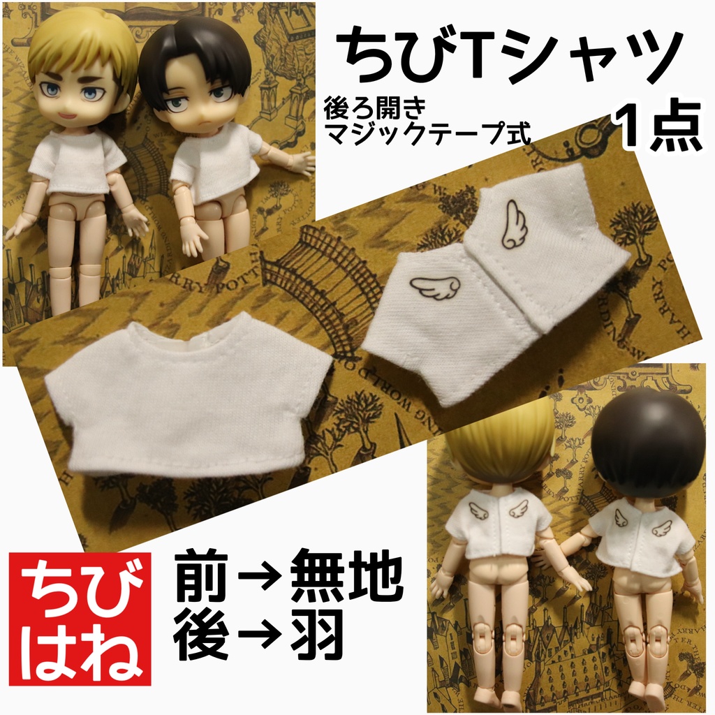 【Tシャツ】オビツ11,ねんどろいどどーる